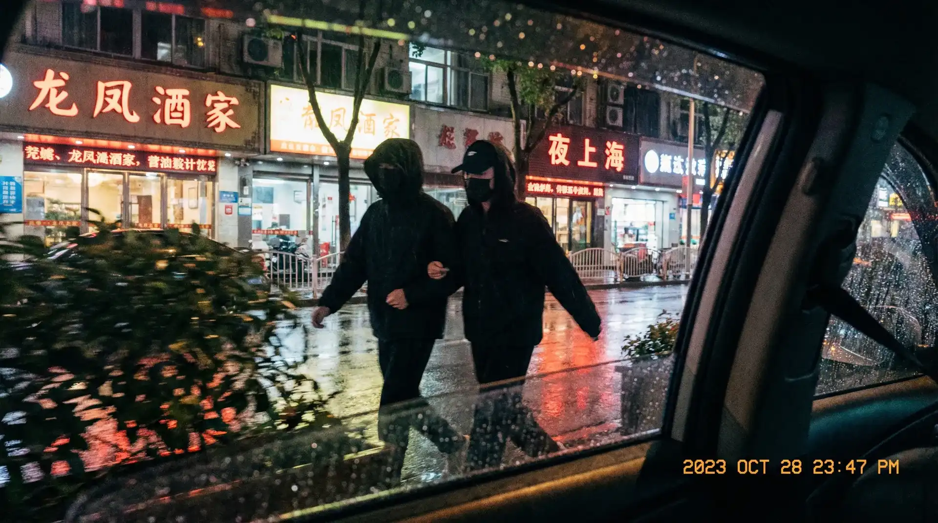 大神同学想被吃掉的樱花 - 顶流明星深夜密会现场抓拍照片